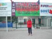Casalincontrada 2005-2006